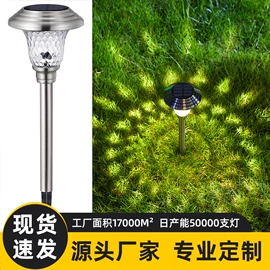 太阳能灯;室外LED;草坪灯