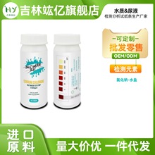 �羳�Ȼ��c�z�yԇ���lˮ�}�Ȝyԇ�l���ˮ�~��ˮ�a�Bֳ50�l�b