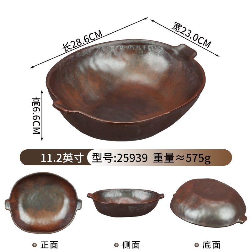 密胺山野间系列餐具网红山缓缓翘脚牛肉盘菌菇盘七彩土豆创意菜盘|undefined