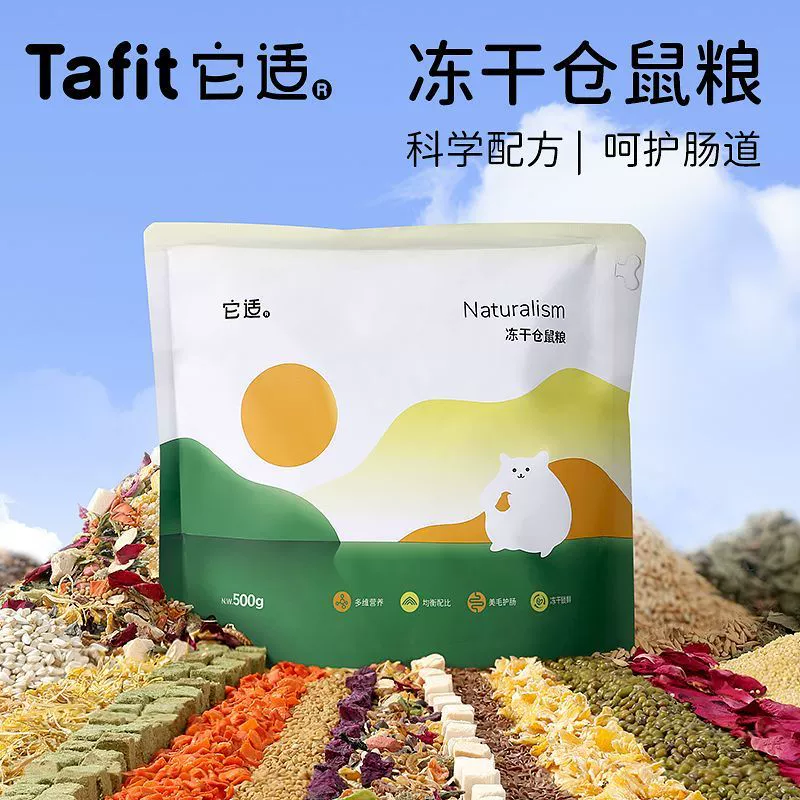 Он подходит для сушки сушки зерна хомяка