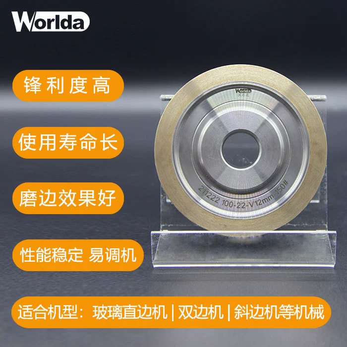 Вольда V-образное Кинг-Конг Колесо