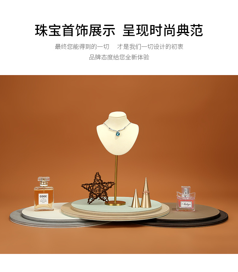 Z001-97珠宝香水展示板(388-398)(旭跃)详情_