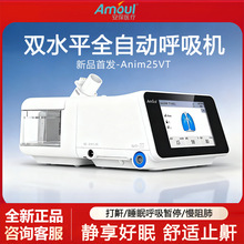 Amoul�������ֹ���������C������������˟o��˯�ߕ�ͣ�C����