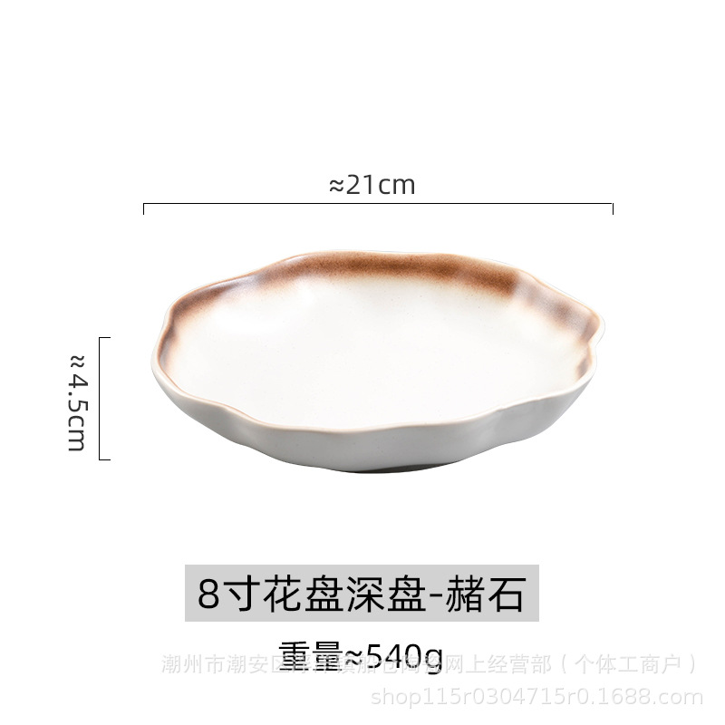 8inch 레이스 딥디쉬-스톤