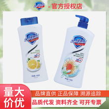 舒肤佳沐浴露720ml纯白清香官方正品厂家批发身体乳沐浴乳200g1升