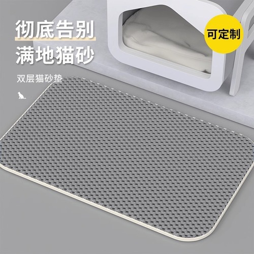 Cat litter mat, anti-leaking, anti-splash, double-layer, enlarged, washable cat litter box, scratch-resistant litter mat, cat supplies