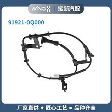 91921-0Q000�ö�����ABS������ ���ٴ�����