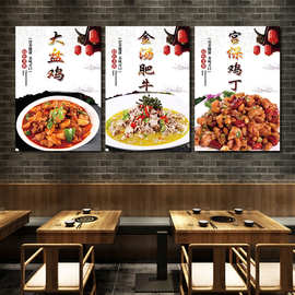 NN0I饭店餐厅菜品湘菜川菜小炒菜海报广告贴纸图片装饰画kt板墙纸