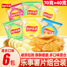 ������Ƭ70gԭζ׷�������ʳ�S��ζ����ζ����Ƭ40g���eʳƷС��