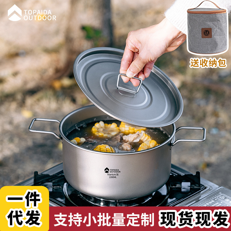 Pure Titanium Soup Pot Large Capacity Titanium Pot Outdoor Camping Supplies Equipment Cookware Hot Pot Portable Ultra-Lightweight Camping