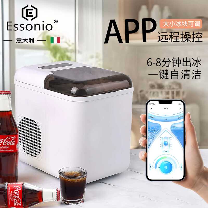 Free Shipping Essonio Italian Household Small Multi-Functional Mini Portable Efficient Environmentally Friendly Intelligent Silent Production