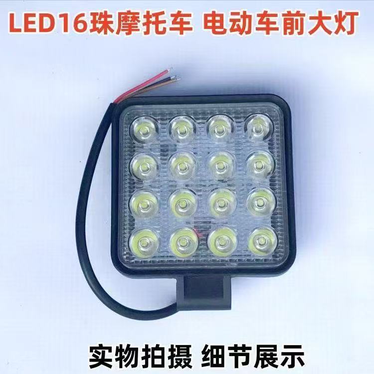 Car Led Spotlight 12V-80V Electric Vehicle Light Truck Reversing Light Tricycle Universal Waterproof Motorcycle Headlight