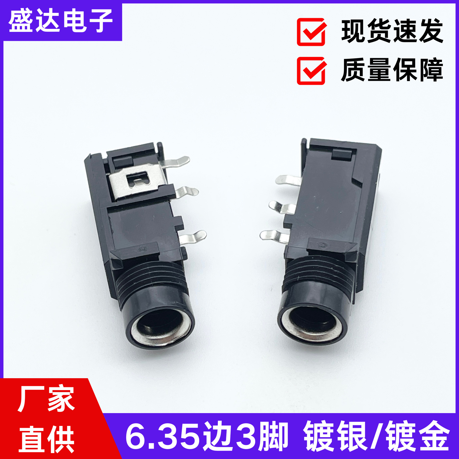 6.35mm Microphone Socket White/gold Female Side 3-pin Mono Microphone...