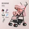 Tender pink luxury model/get 5 free (can sit or lie down)