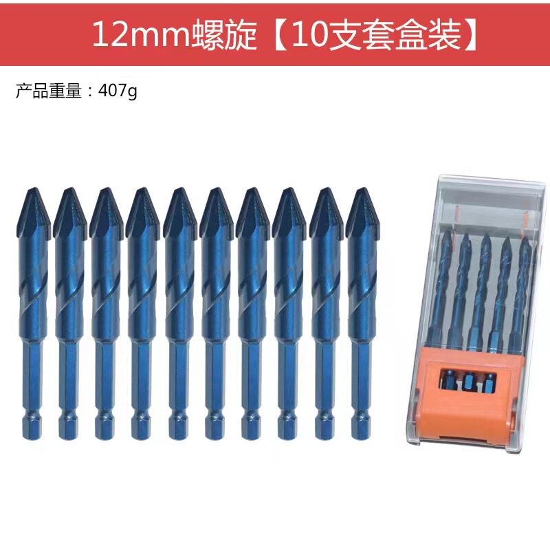 多機能首偏心ドリルセット陶磁器タイルガラス石材穴あけドリル|undefined