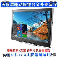 �Pӛ����ĻDIY���b��yʽҺ���@ʾ���Ӱ��⚤�׼��Uչ��������