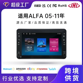 跨境适用于7寸阿尔法中控导航手机互联carplay多功能车载GPS厂家