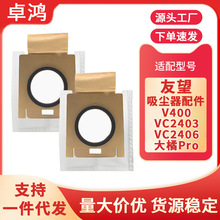 ԭbUwantmV400/VC2406mVоVW