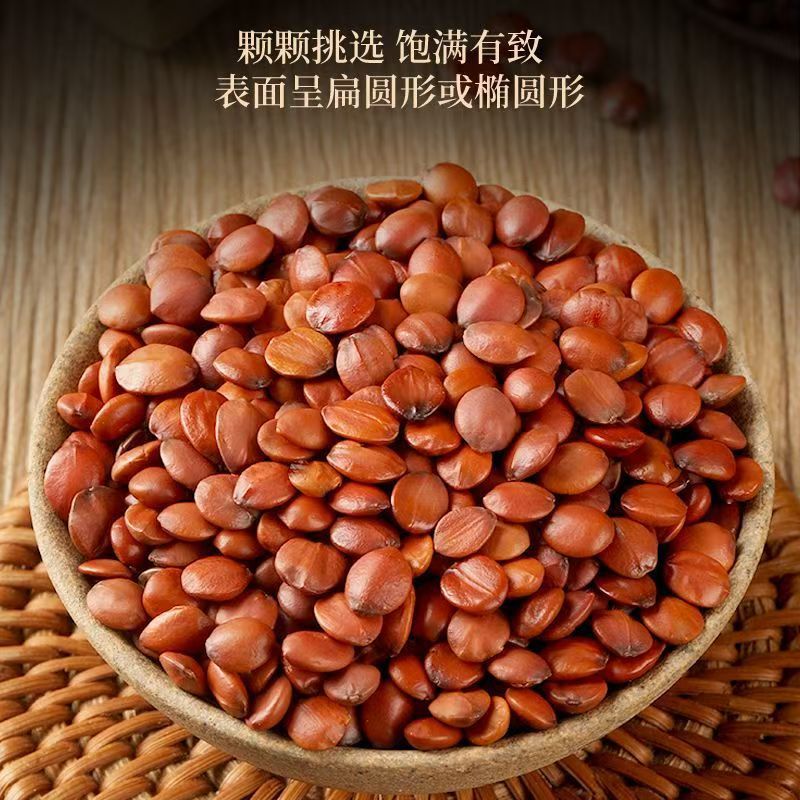 Stir-Fried Sour Jujube Seed Suan Zao Ren 500g Dried Ziziphus Seed for Herbal Decoction and Tea key features
