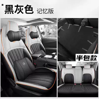 2025 145 Air Changan Modelə uyğun (Original) oturacaq örtükləri - black-gray-memory-foam-version-qiyuan-a05-special-five-seater