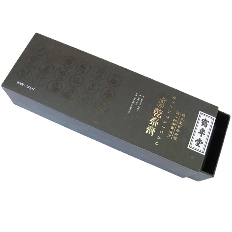 药店保健品抽屉包装盒印刷定 做 养生精装礼品盒品牌广州定 制
