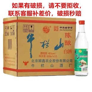 42������������Ͱ׾ƶ���^500ml12ƿ�ư��b