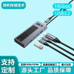 USB3.2�Uչ�]�̑Bnvme/sata�p�f�h�xȡM.2�๦��HUB�Ƅ�Ӳ�P��