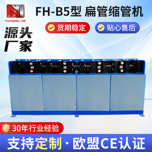 ���Ʊ�ܿs�ܙC���P䓹��~���F�ܰl��ܙE�A�ܜp�����әC�s�ڙC