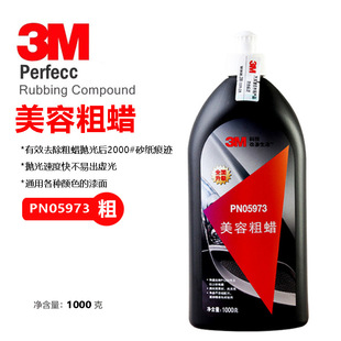 3M����Ϟ��܇����Ϟ05954���ݴ�Ϟ05973���ݼ�Ϟ05996�R��̎�턩