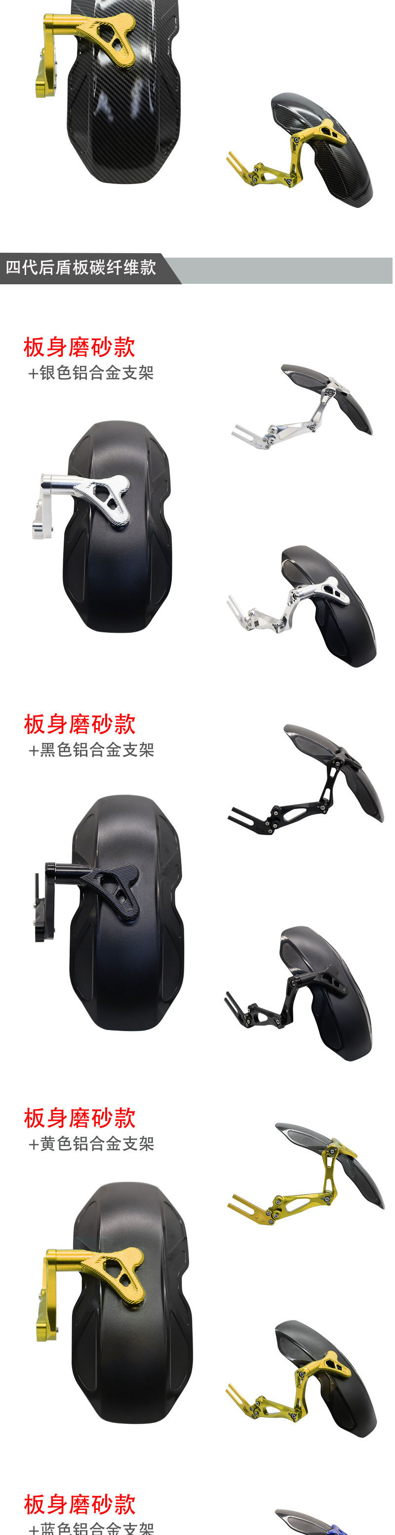 Suitable for Modified Rear Fenders, Directly Applicable to Mmax90 110P F90 Mqil Universal Rear Fender
