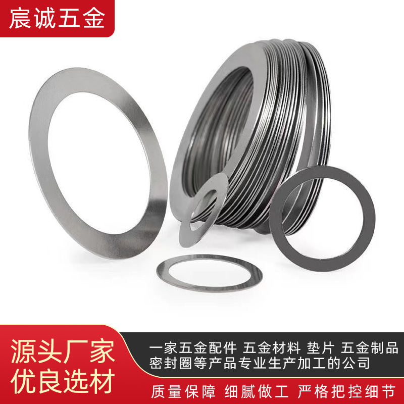 304超薄不锈钢垫片加厚圆形间隙金属介子螺丝五金垫圈厂家直销