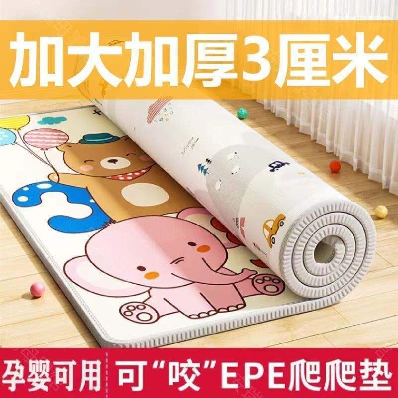 Baby Crawling Mat Foldable Thickened Baby Living Room Home Crawling Mat Non-Toxic and Odorless Spliced ​​Foam Floor Mat