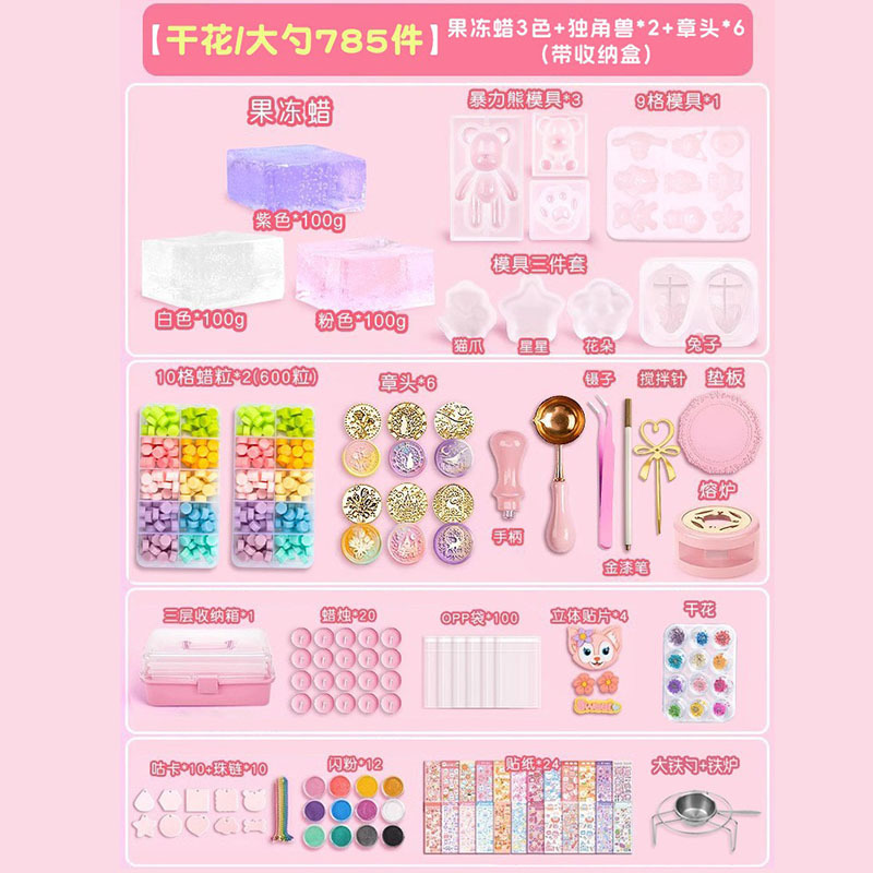Colorido transparente jalea cera pellizco música DIY material paquete traje molde niños juguete niña descompresión artefacto