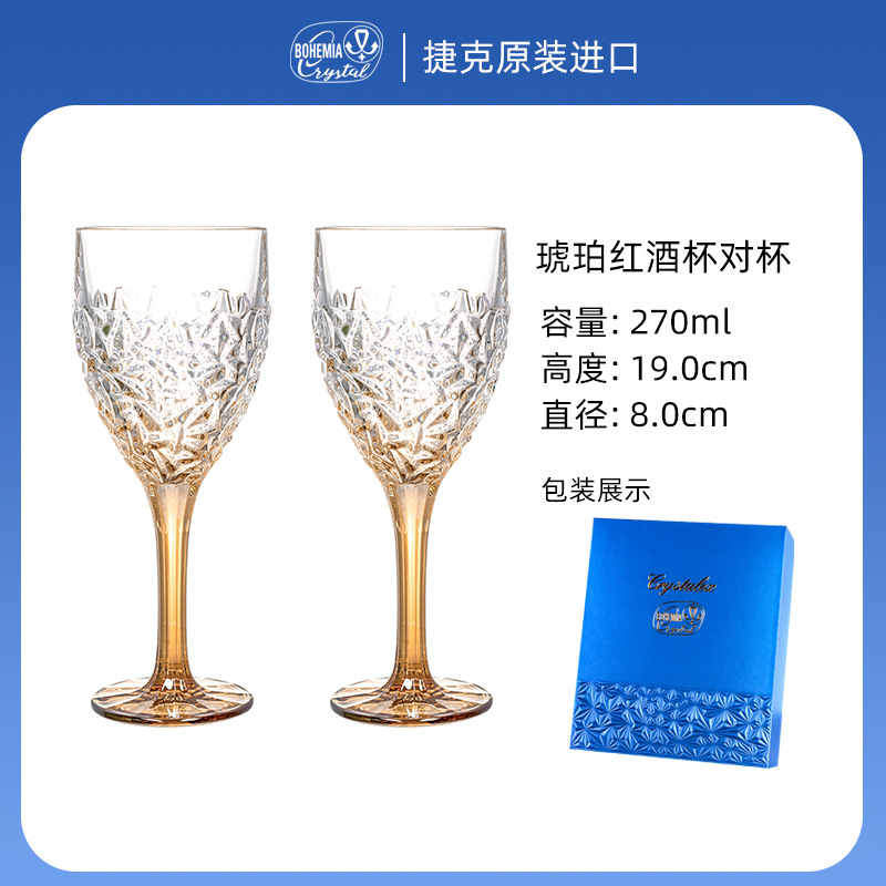 Regalos prácticos para los clientes de cristal de vino rojo conjunto de alto valor ligero regalo de negocios image 20