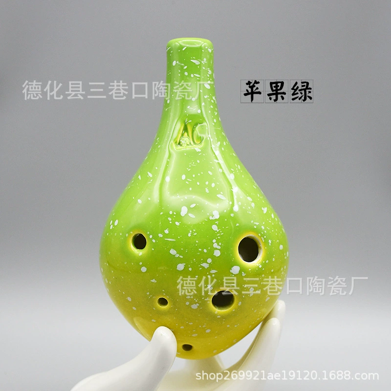 Six-hole oval alto AC-tuning starry sky pottery beginners students perform musical instruments 6-hole C-tuning oval can be engraved