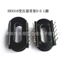 ER3310���l�Ǽ�ER3310׃�����Ǽ�ͨӍ�Ǽ���ʽ5+5�L�_3311