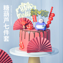 ������L�Ǻ��J���b�b[����ʽ�\�����\�Ǻ��J����決�����b��