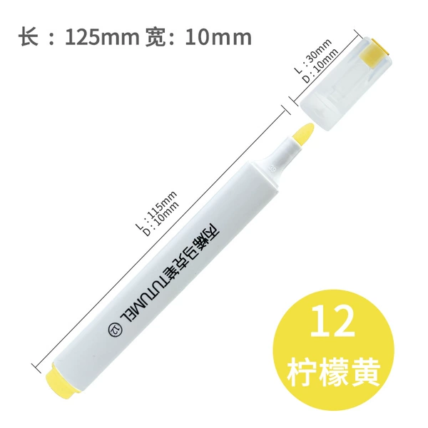 No. 12 Lemon Yellow
