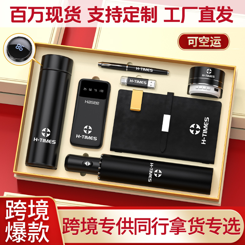 Regalos de negocios transfronterizos personalizados Reunión anual Regalos de alta calidad para clientes Regalos de Año Nuevo Taza de calor Regalos de acompañante de negocios