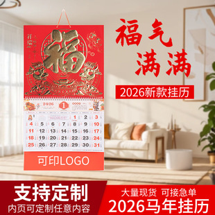 �¿�2026�R���v����logo�𲭸�����̨�v����V�������՚v�젝