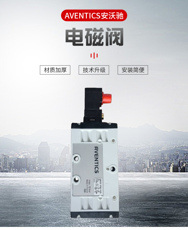AVENTICS 安沃驰气缸0822011042气动元件 厂家品牌代理