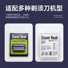 ������횵�S3ϵ���^32B 32S 21B 21S �m���BARUN�κ����������