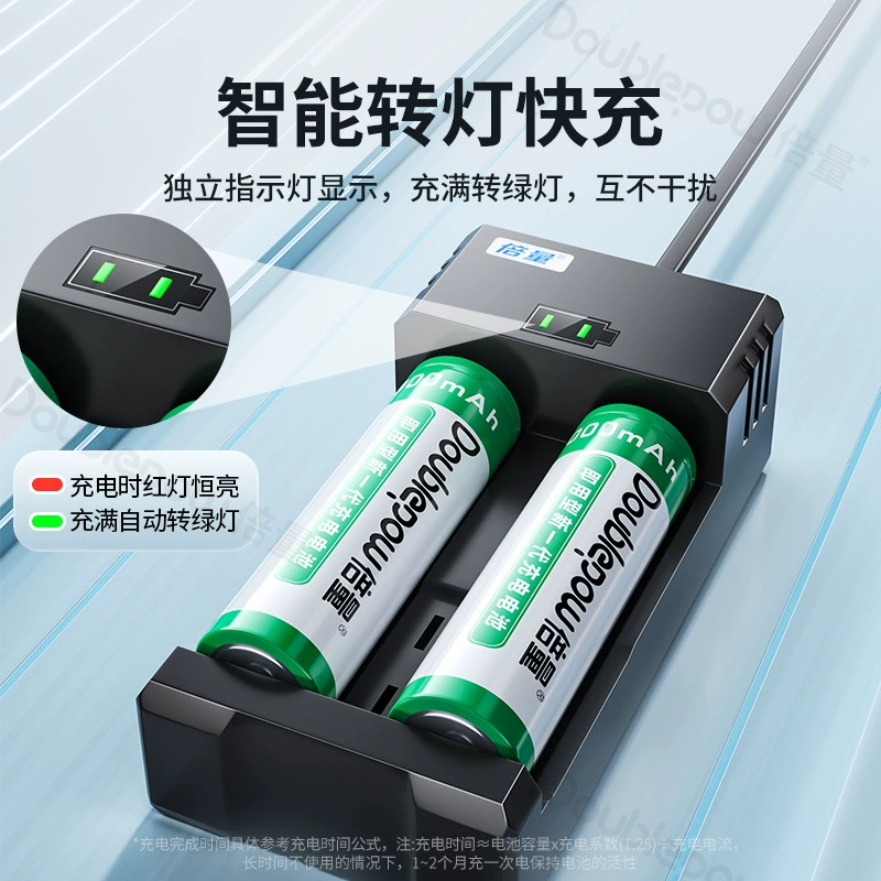 Батарея Beiliang (倍量), зарядка для фонарика и настольного вентилятора, 7V