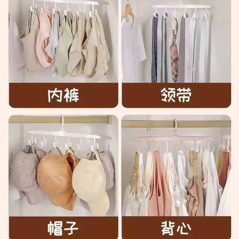 吊带内衣专用衣架波浪挂钩帽子裤收纳神器家用衣柜多功能挂衣架子|undefined