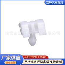 A0059889778适用于奔驰W126 R129汽车侧裙保护面板挡泥板安装夹