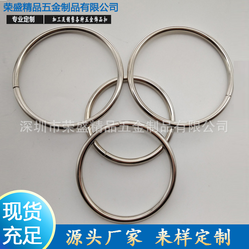 厂家供应新款金属圆圈D扣五金鞋扣不锈钢表扣服饰箱包配件批发