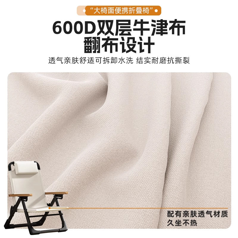 Silla reclinable, silla plegable, pausa para el almuerzo, hogar, ocio, silla perezosa, silla con balcón, silla portátil para perros de mar, taburete de pesca en la playa