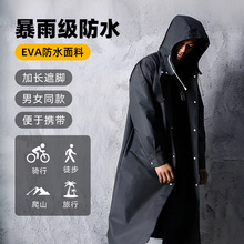 厂家批发连体雨衣黑色带帽款EVA成人男士加大全身防暴雨一体式雨