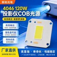 适配密室灯COB LED灯珠_1688高显指90密室专用替换灯珠
