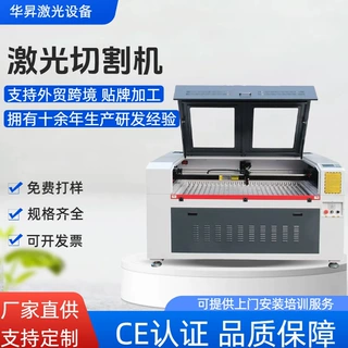 1390激光雕刻机PVC亚克力玻璃竹木卡纸刻字广告塑料激光切割机